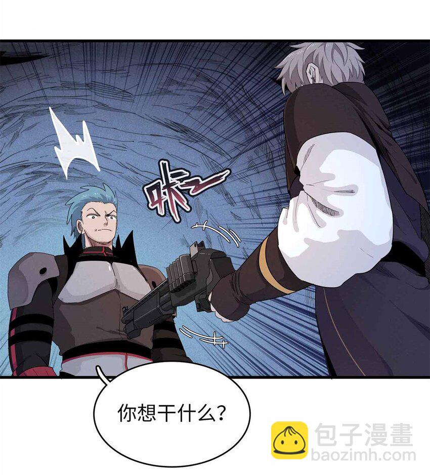 104 锻造位格-第105话