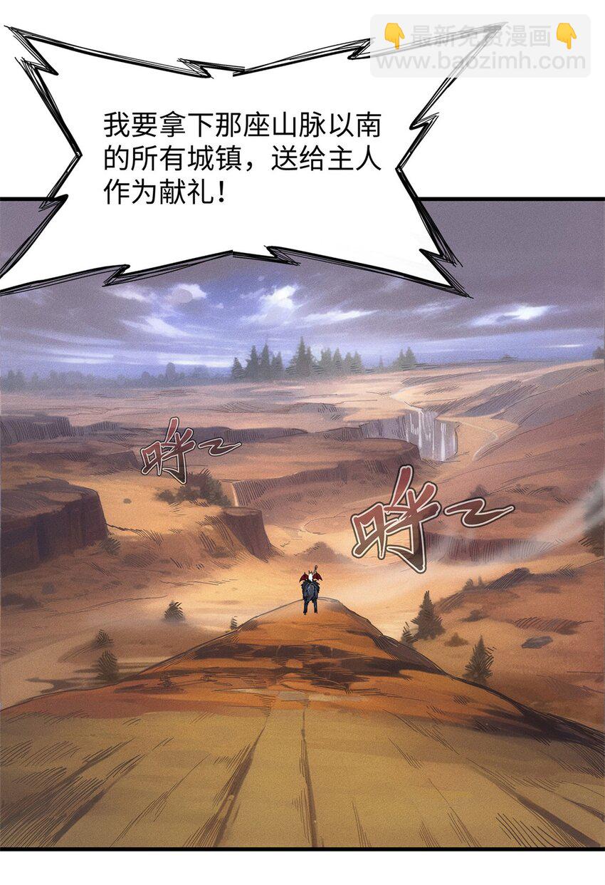 108 地底下的星舰-第109话