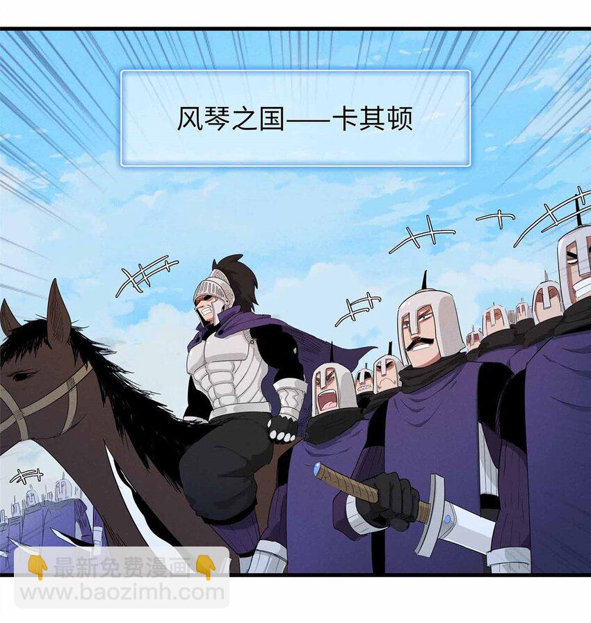 110 感动奎南-米卡多-第111话