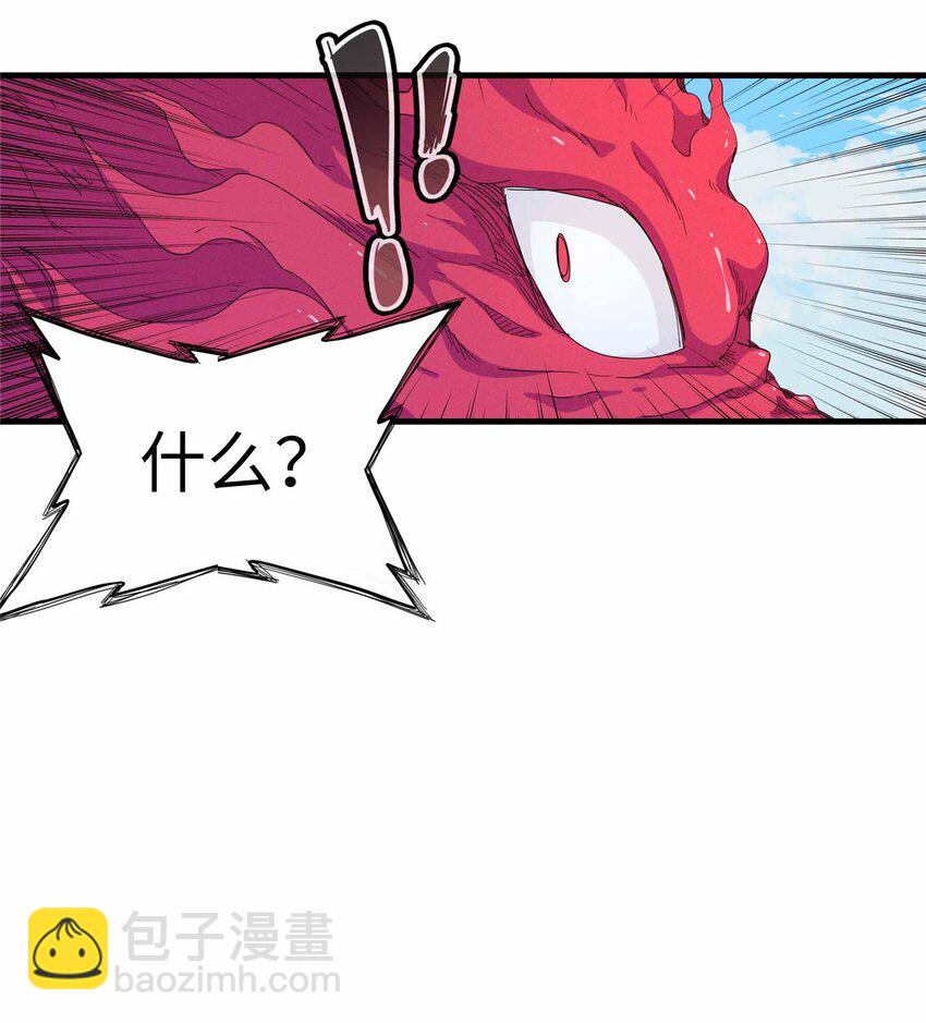 111 双龙的陨落-第113话