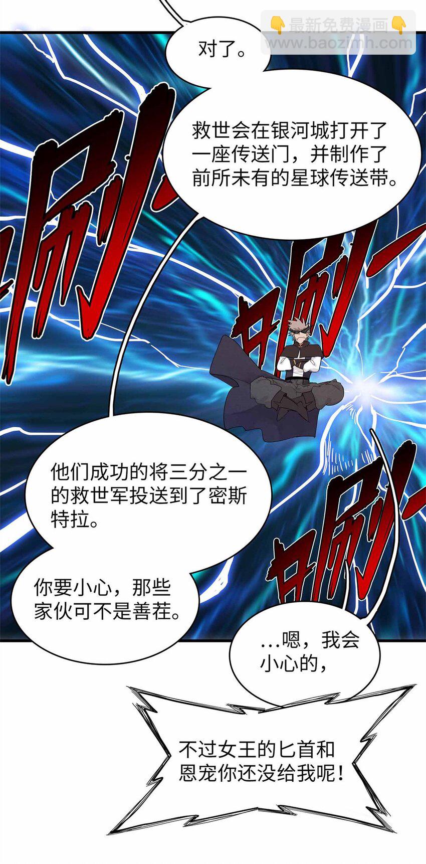113 炼狱之间-第115话