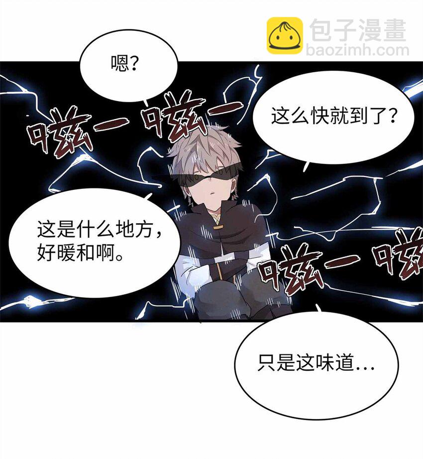 113 炼狱之间-第115话