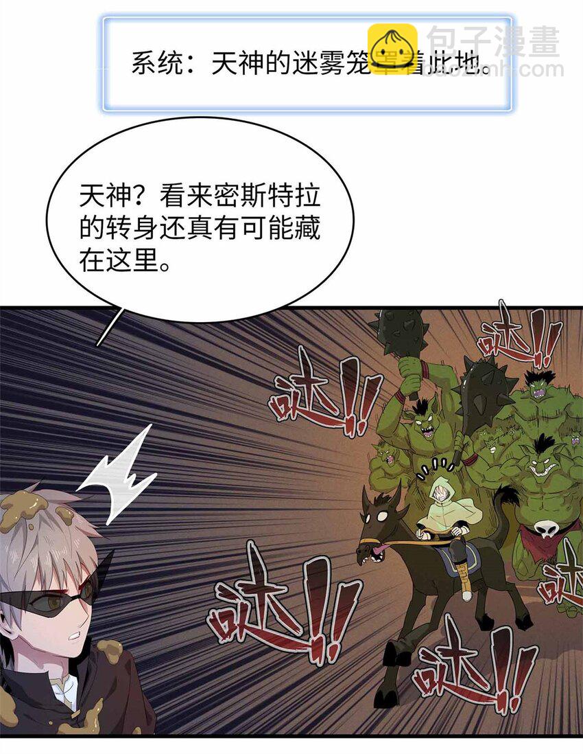 113 炼狱之间-第115话