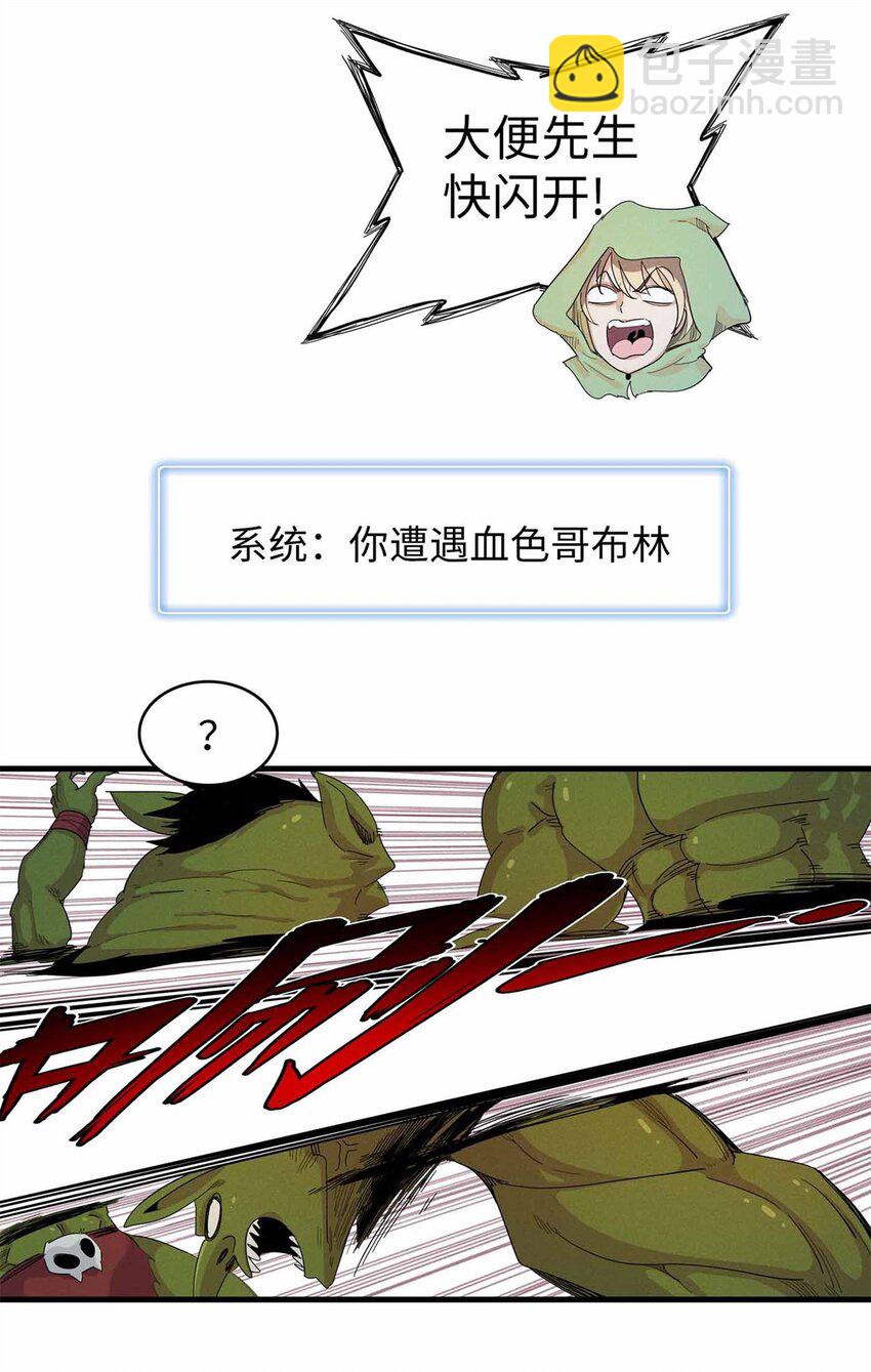 113 炼狱之间-第115话
