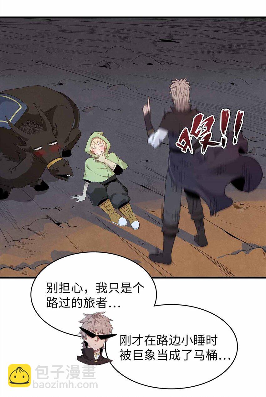 113 炼狱之间-第115话