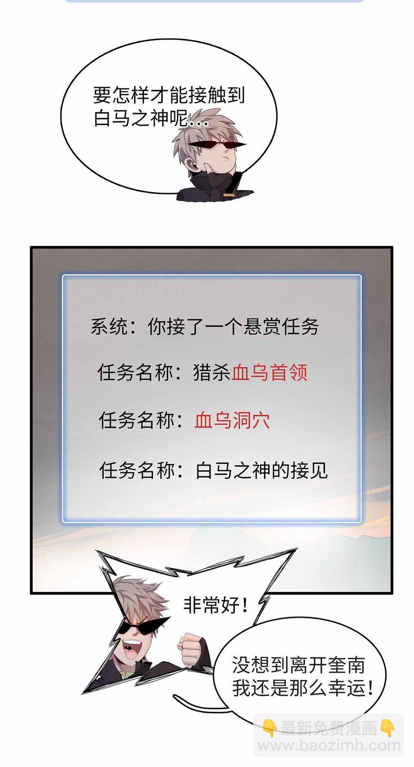 113 炼狱之间-第115话