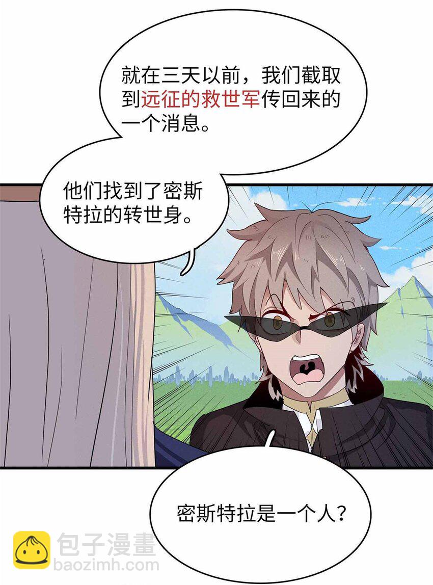 113 炼狱之间-第115话