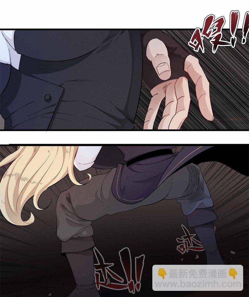 116 好久不见，老朋友-第117话