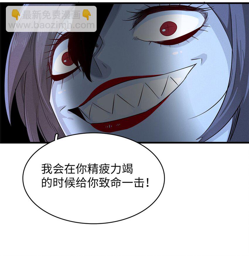 118 菲儿的秘密日记-第119话
