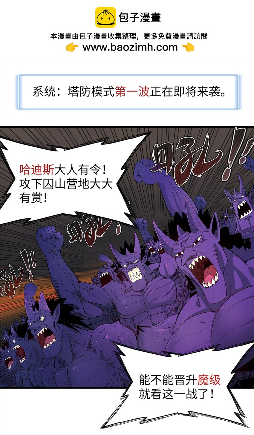 118 菲儿的秘密日记-第119话