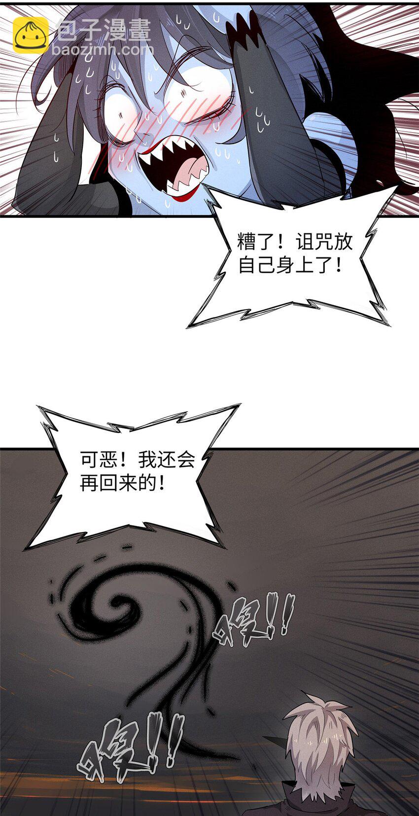 118 菲儿的秘密日记-第119话