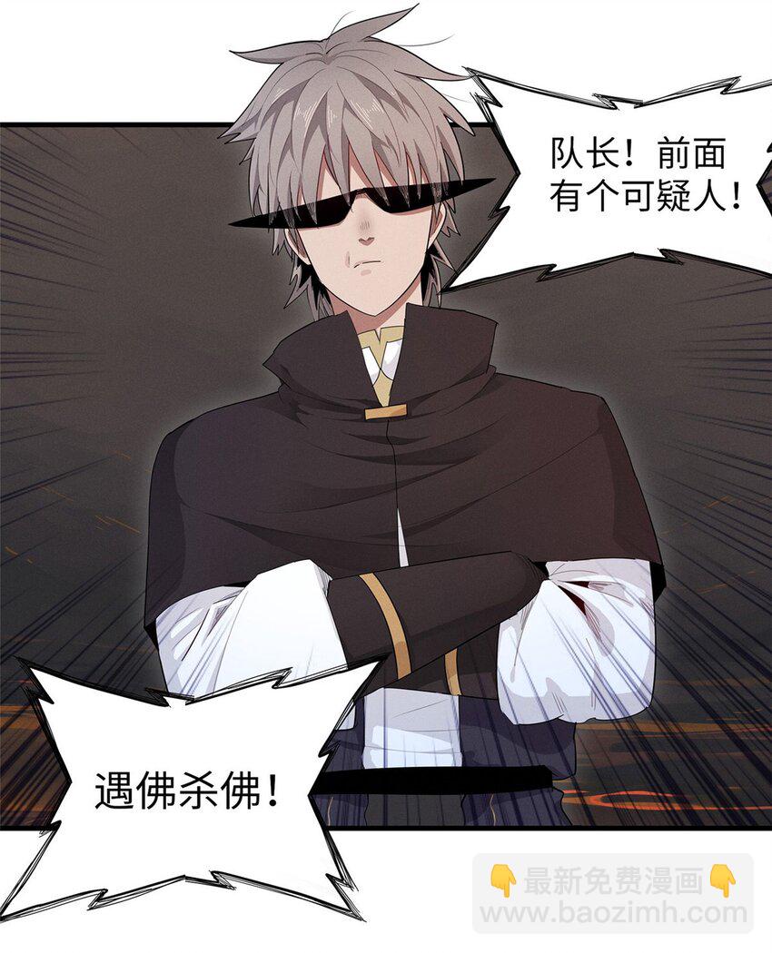 118 菲儿的秘密日记-第119话