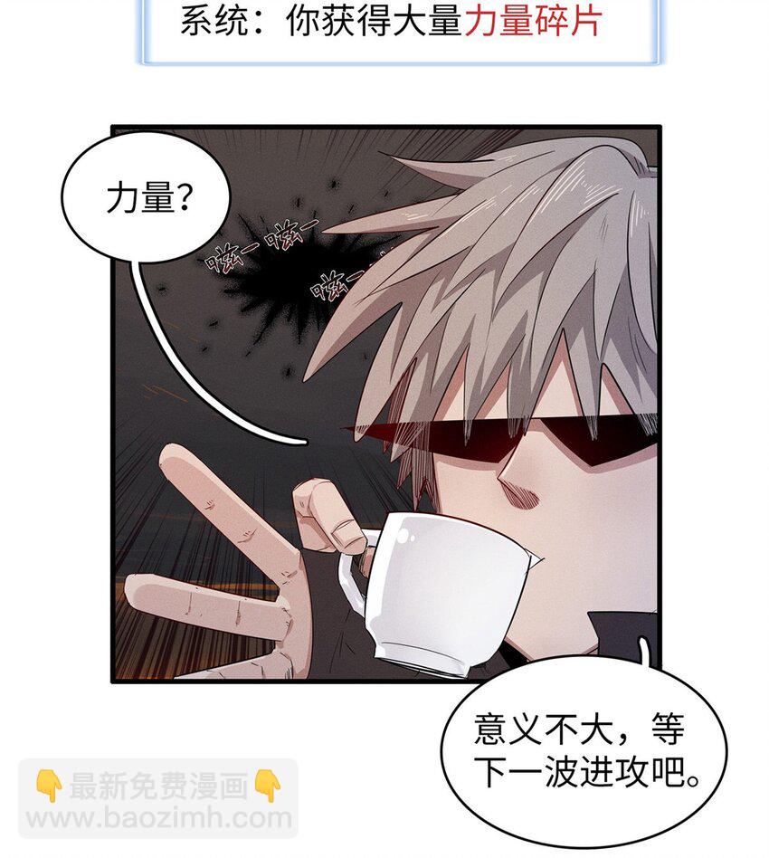 118 菲儿的秘密日记-第119话
