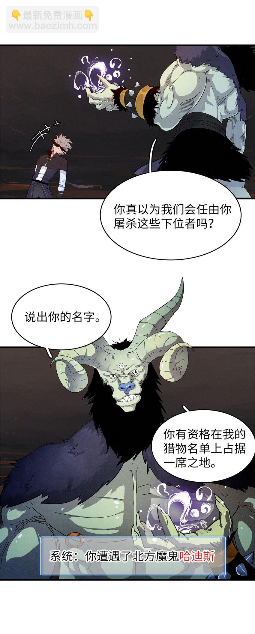 120 这个就是爱情-第121话