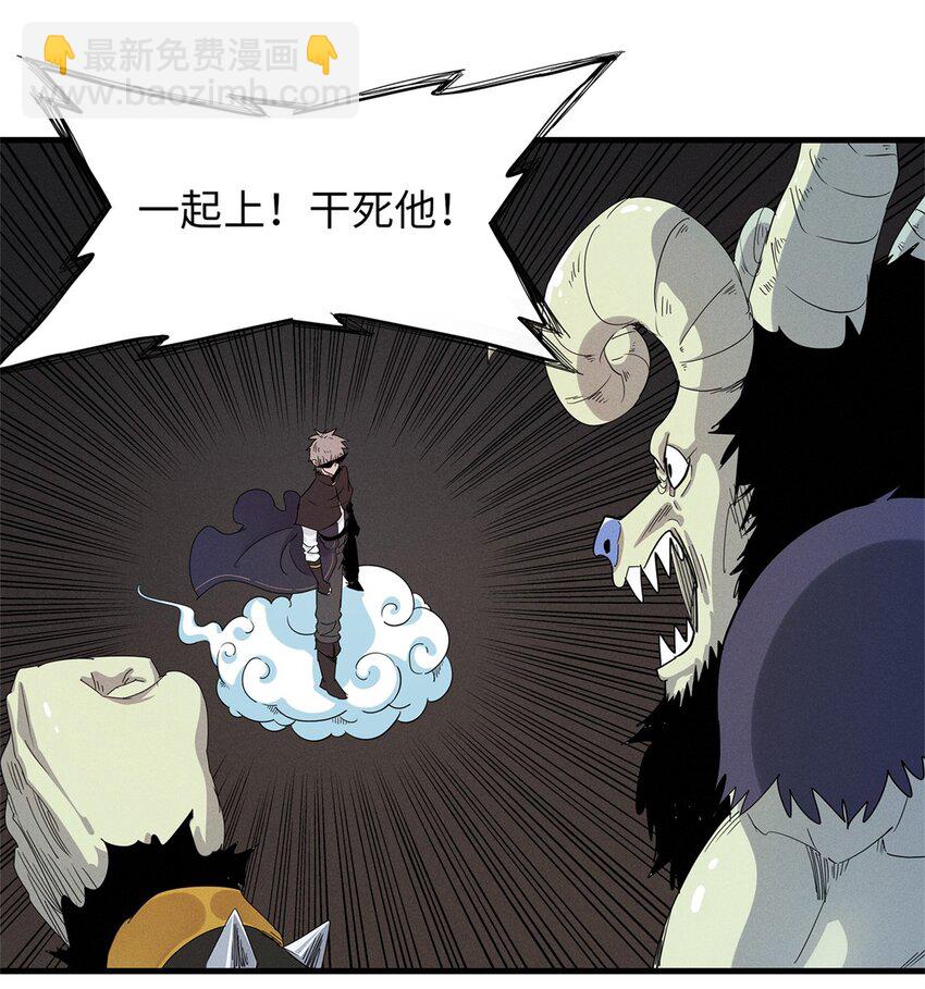 120 这个就是爱情-第121话
