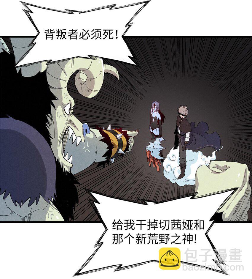 120 这个就是爱情-第121话