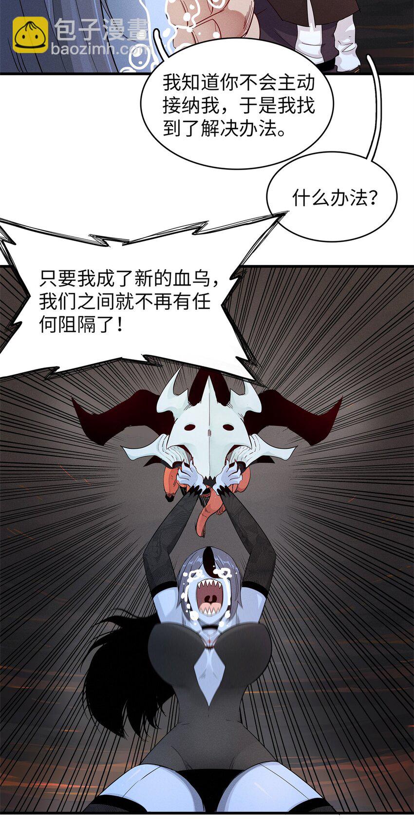 120 这个就是爱情-第121话