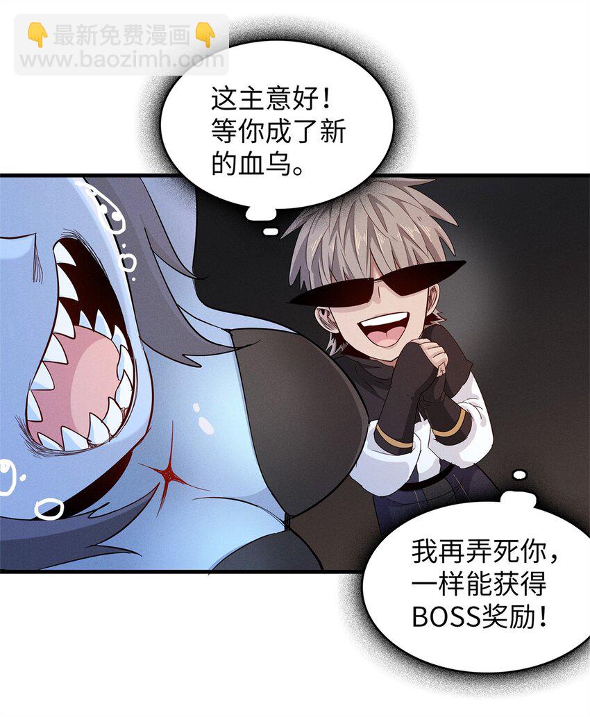 120 这个就是爱情-第121话