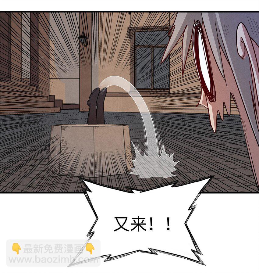 122 诅咒之龙-第123话