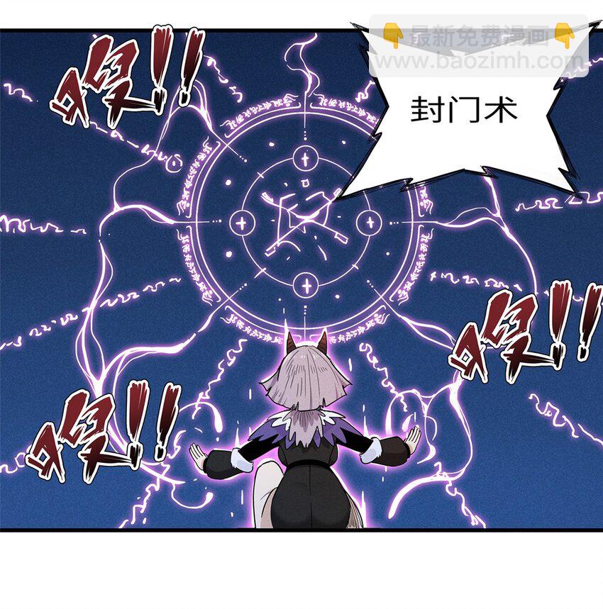 124 天神角斗场-第125话