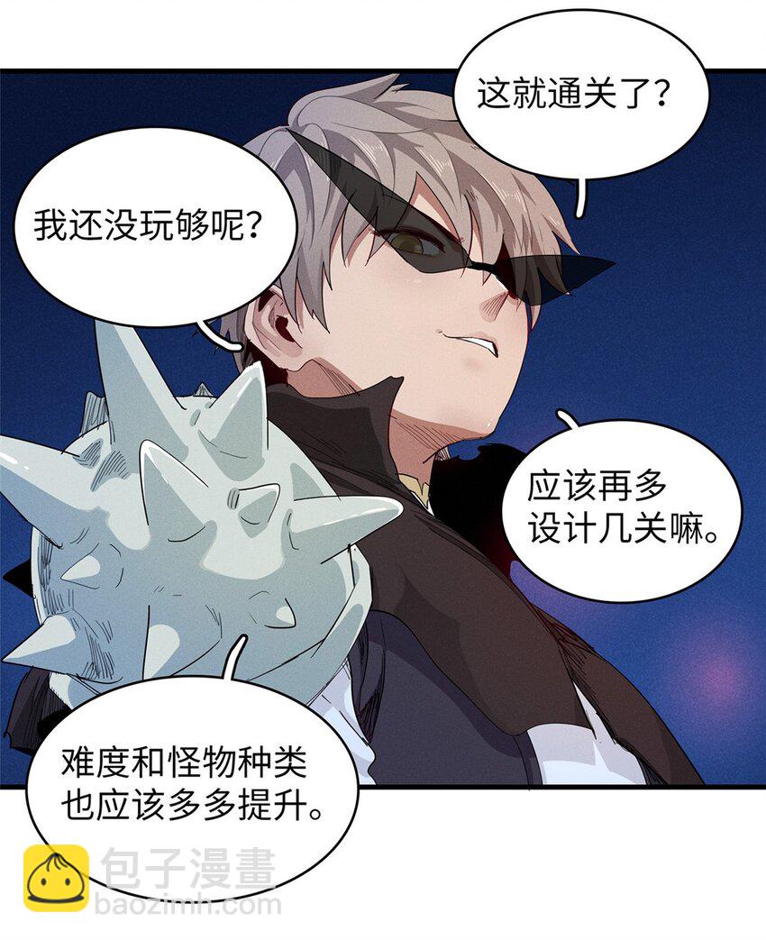 124 天神角斗场-第125话