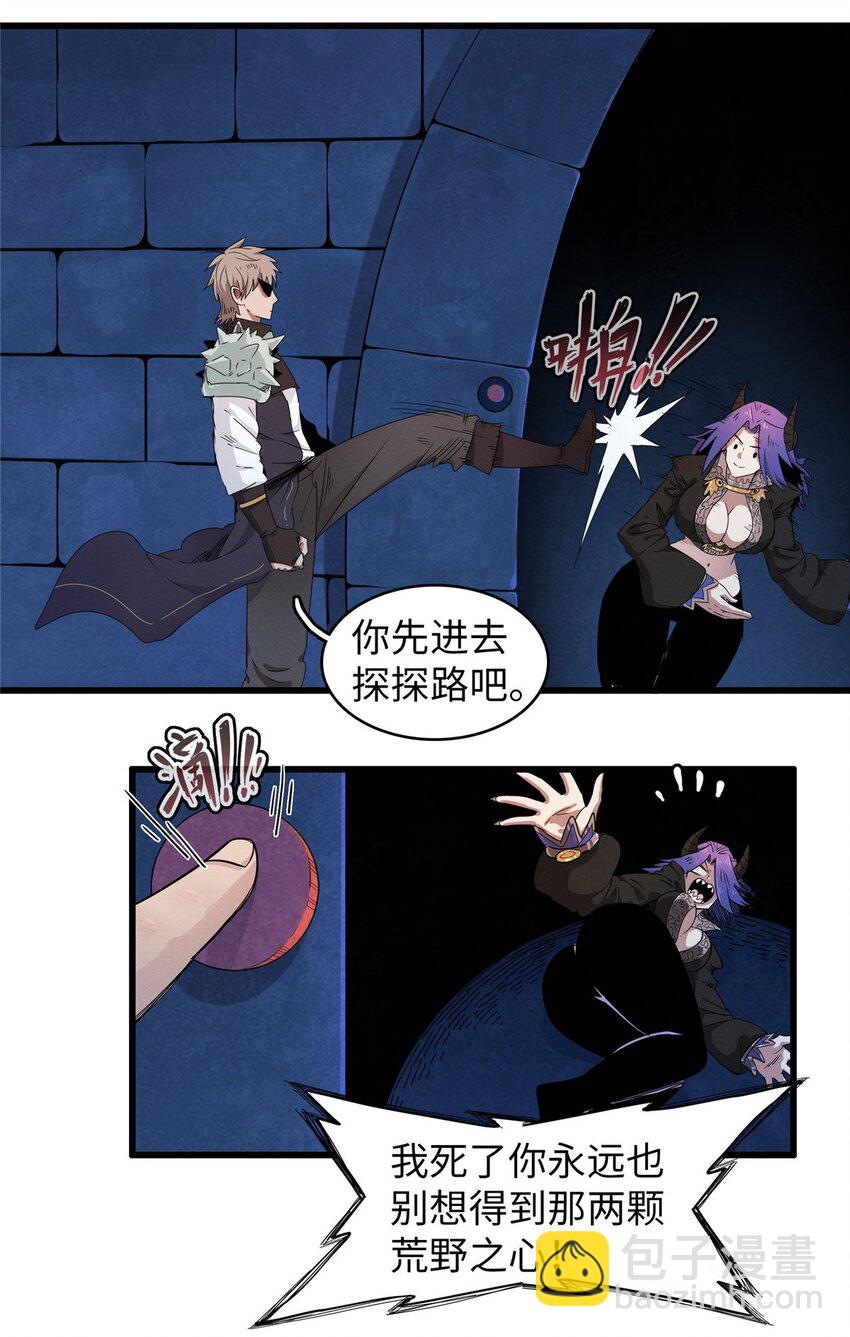 124 天神角斗场-第125话