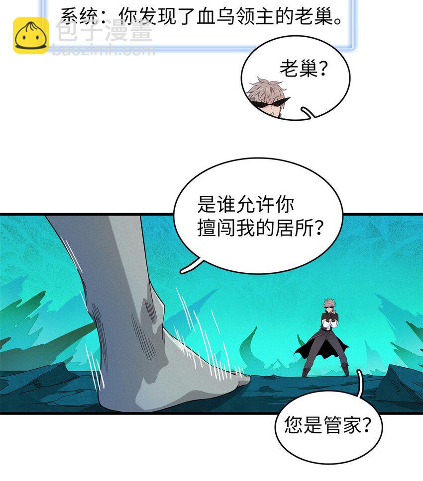 124 天神角斗场-第125话
