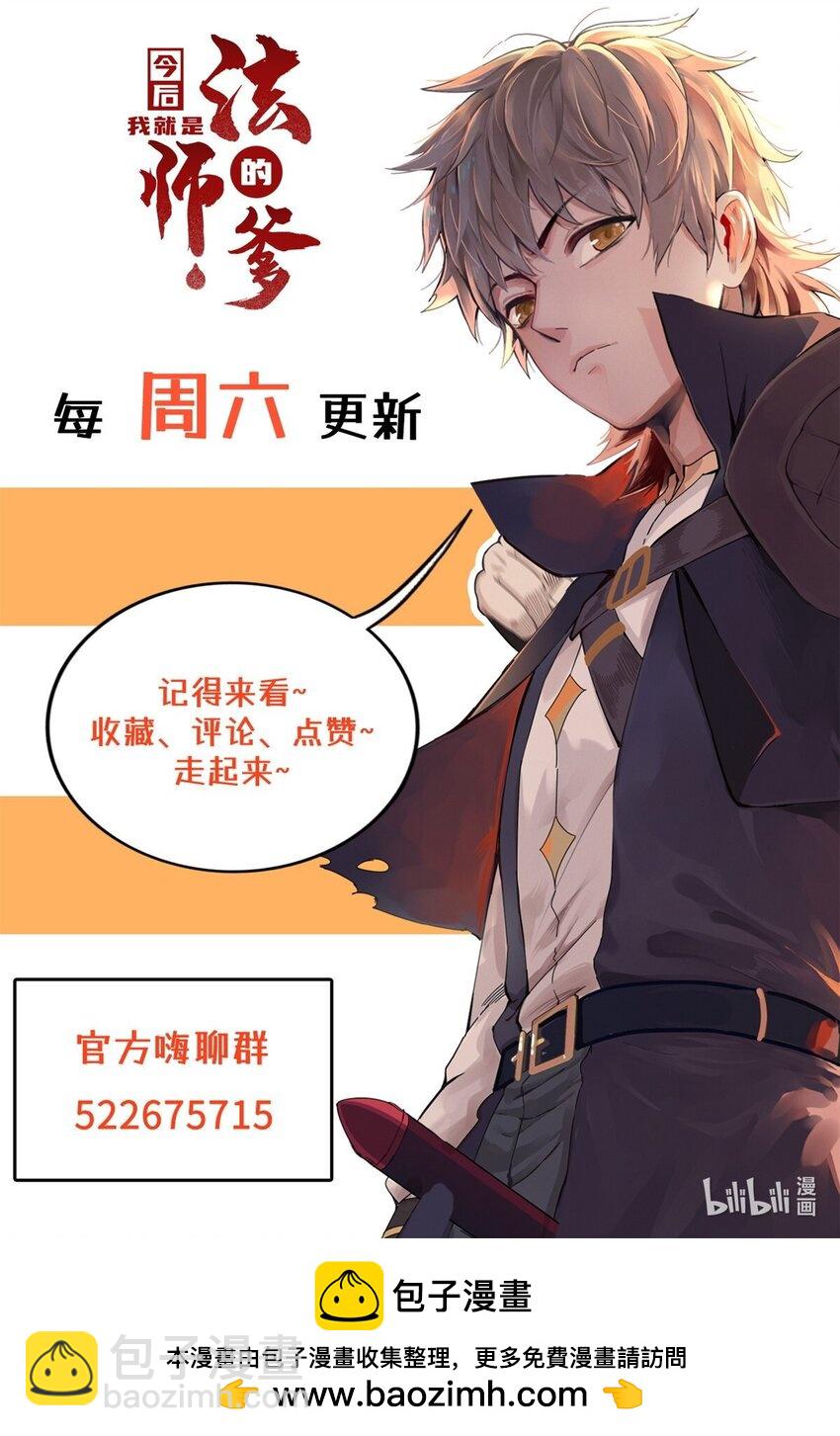 124 天神角斗场-第125话