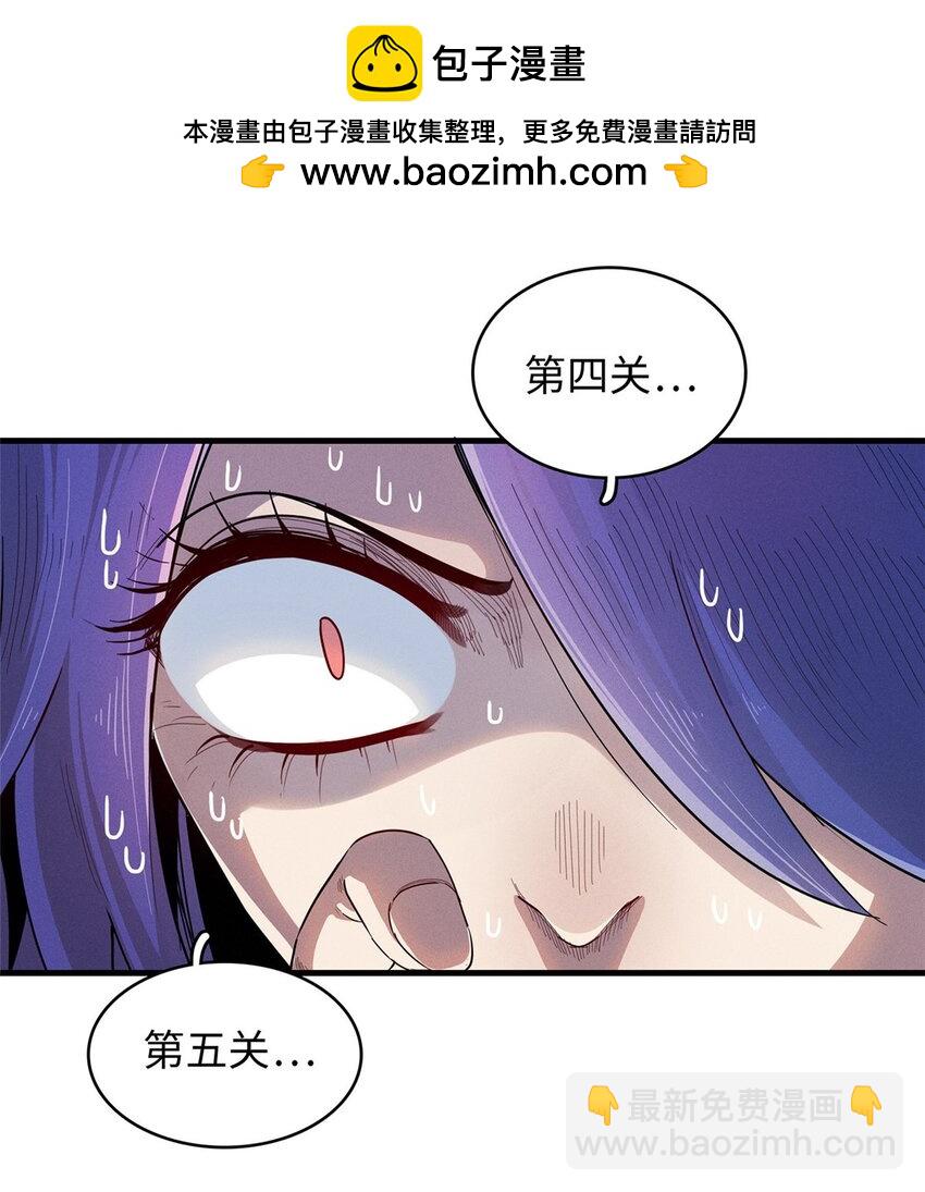 124 天神角斗场-第125话