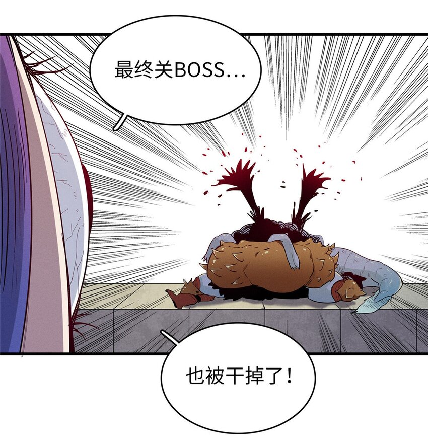 124 天神角斗场-第125话