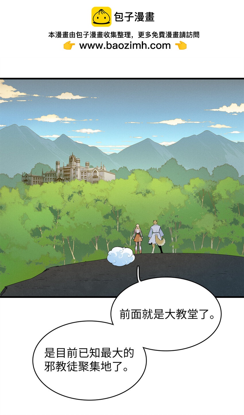 130 万秽之血的肿瘤-第131话