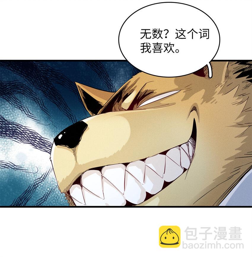 130 万秽之血的肿瘤-第131话