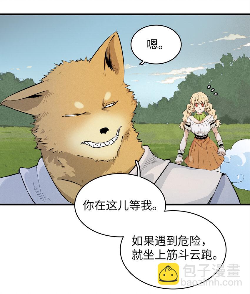 130 万秽之血的肿瘤-第131话