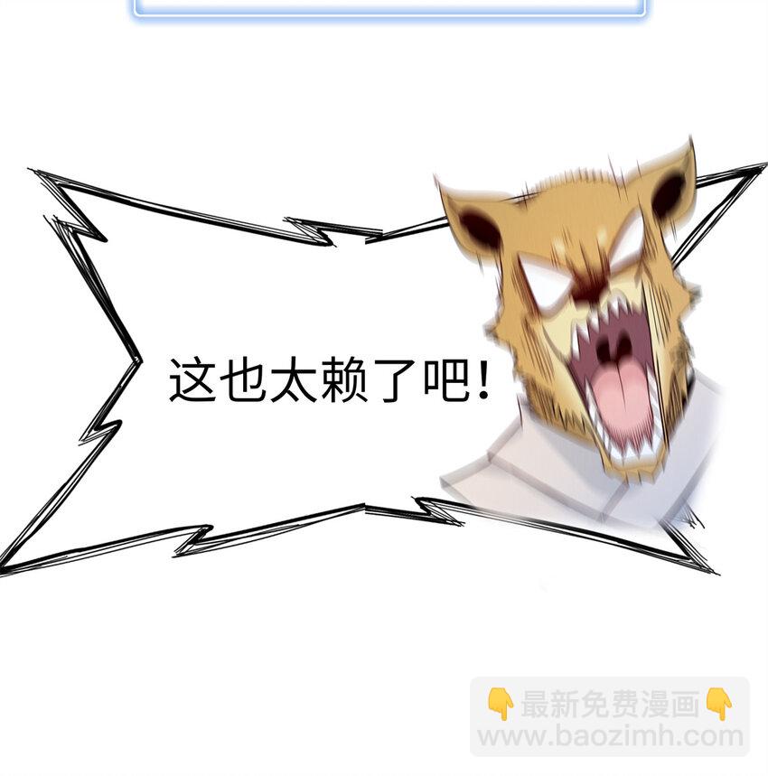 130 万秽之血的肿瘤-第131话