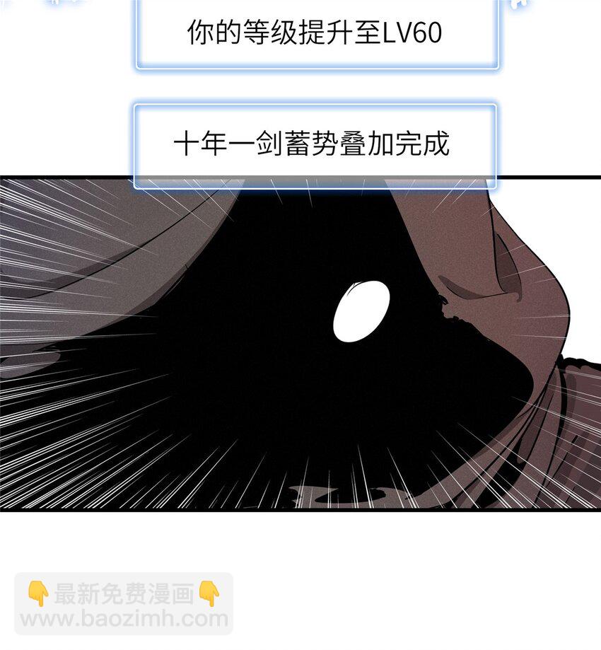 134 无限神术匕首-第135话