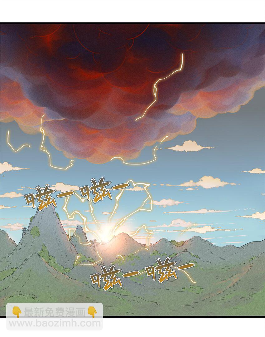 134 无限神术匕首-第135话