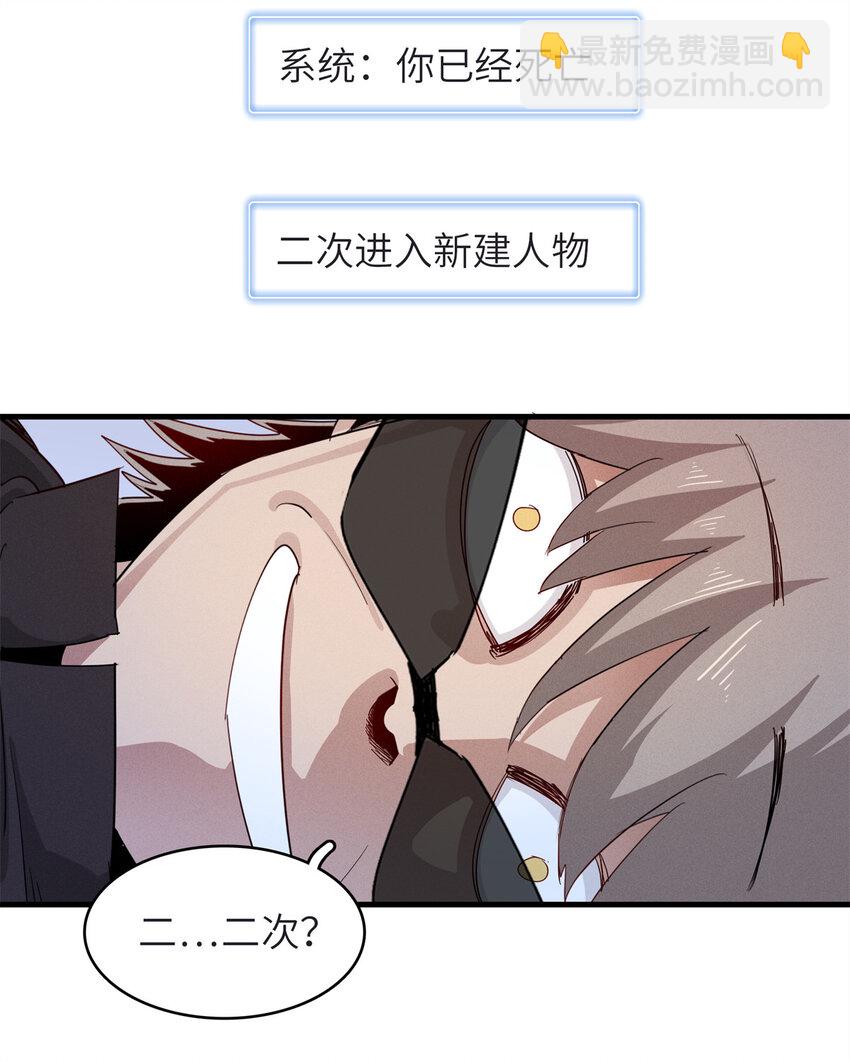 136 又又又重生了-第137话