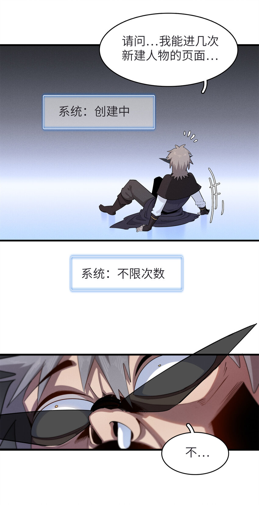 136 又又又重生了-第137话