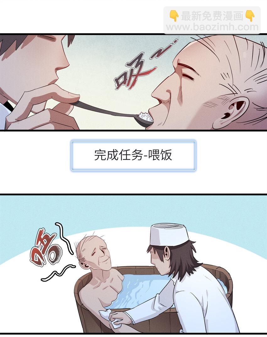 136 又又又重生了-第137话