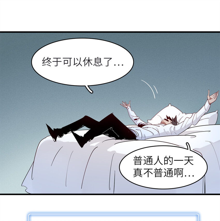 136 又又又重生了-第137话