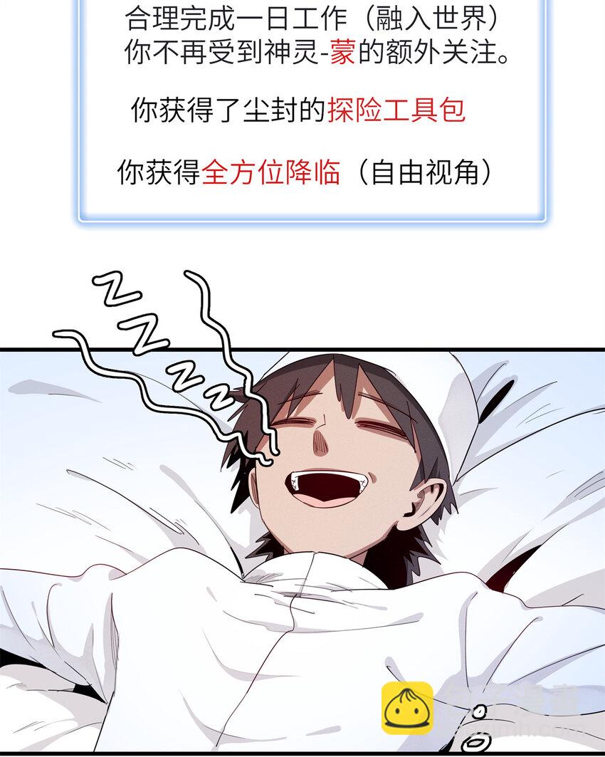 136 又又又重生了-第137话