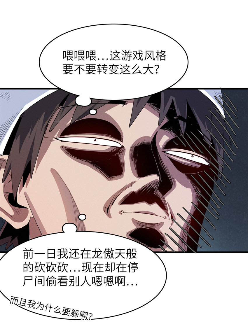 136 又又又重生了-第137话