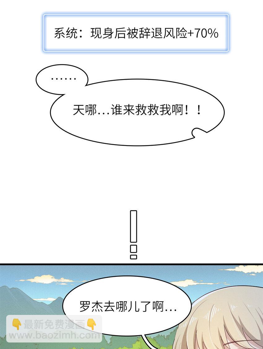 136 又又又重生了-第137话