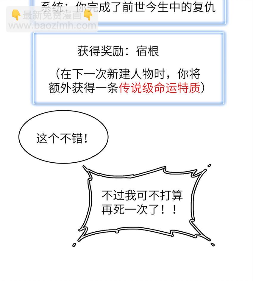 138 万能仙蒂-第139话