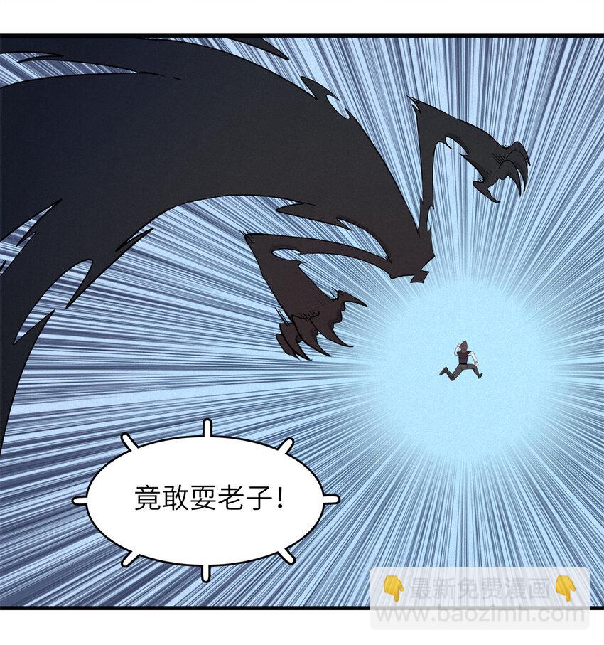 140 恐怖游乐园-第141话