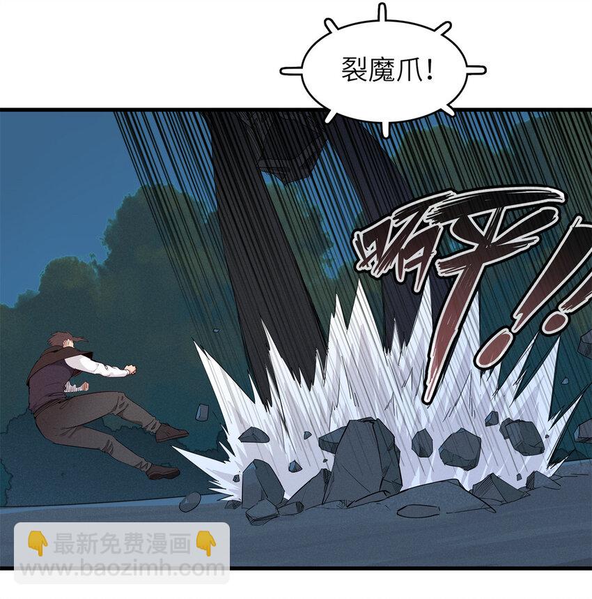 140 恐怖游乐园-第141话