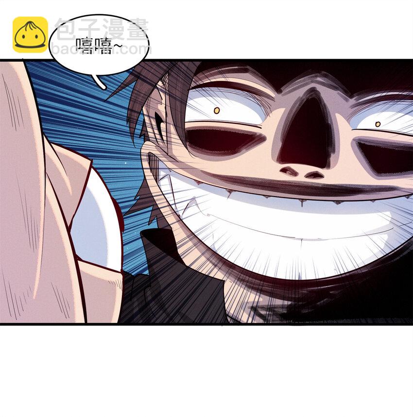 142 附身戒指-第143话