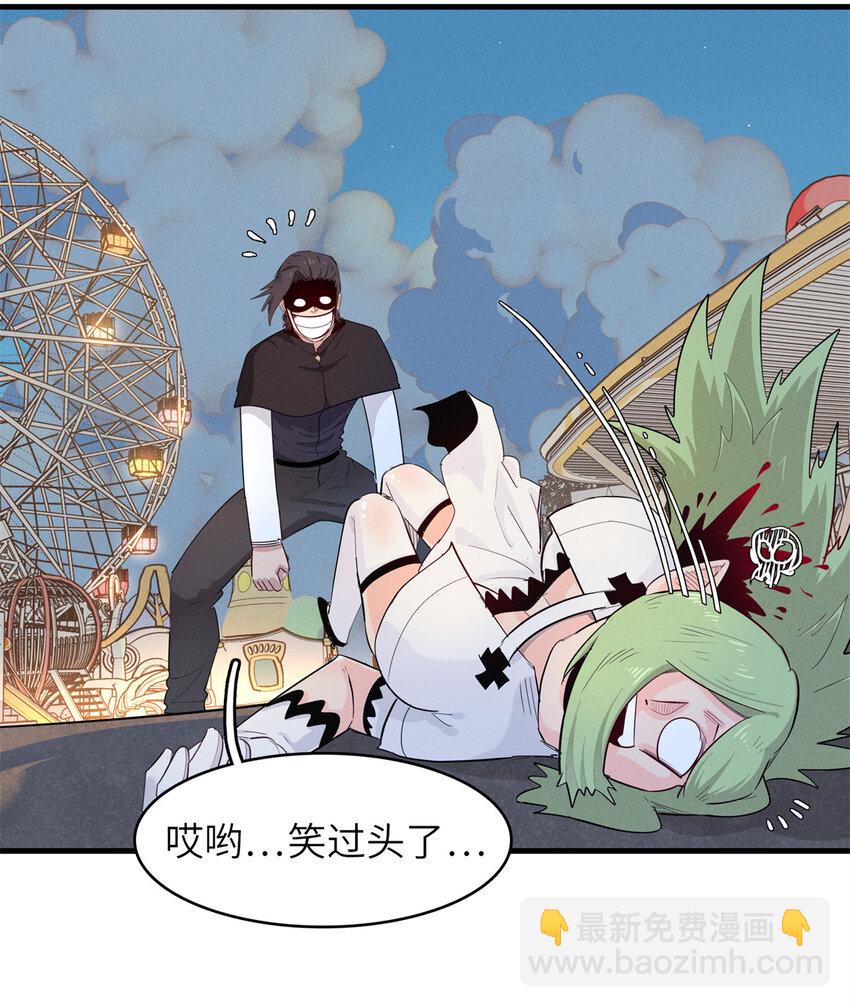 142 附身戒指-第143话