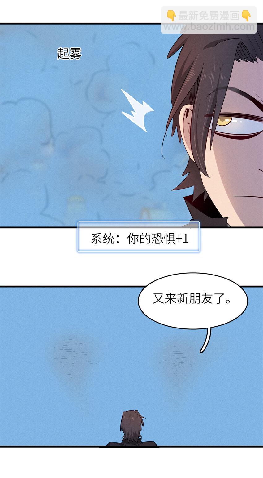 142 附身戒指-第143话