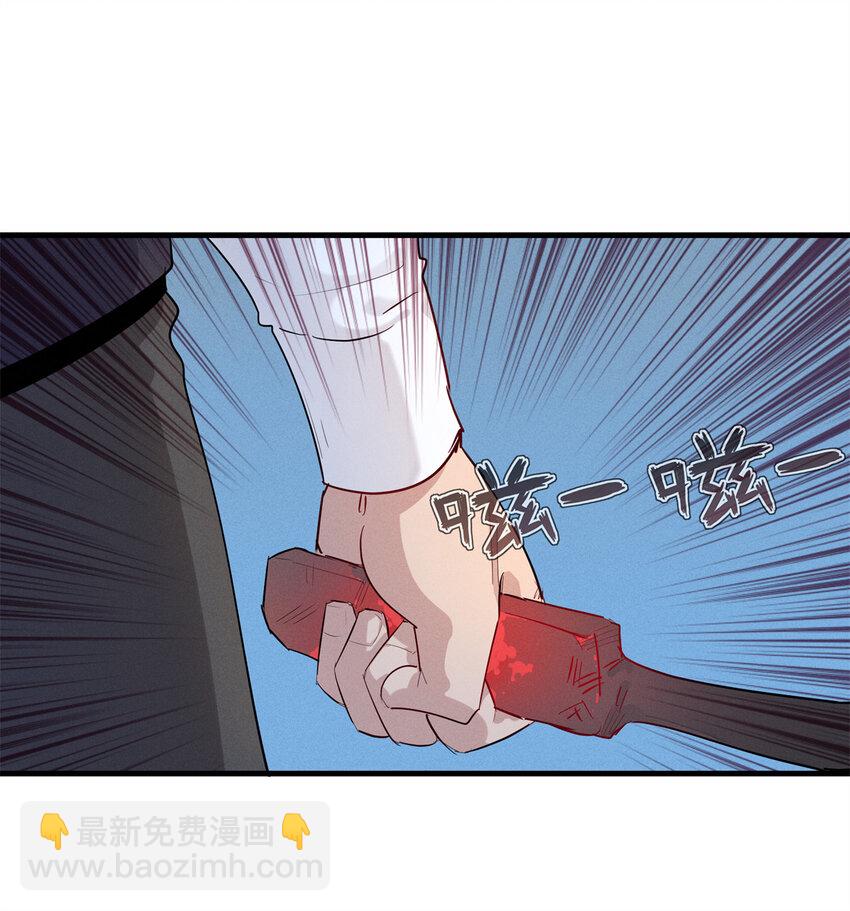142 附身戒指-第143话
